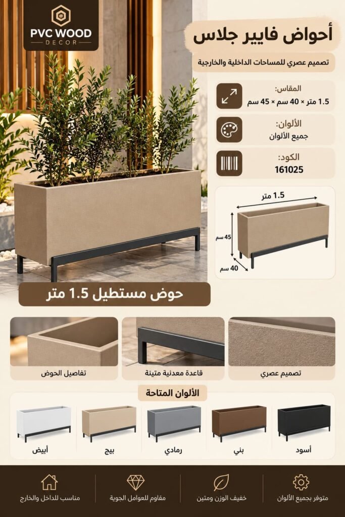 شركة تنسيق حدائق الدمام و الخبرباقل سعر whatsapp image 2026 10 17 at 3.49.49 am
