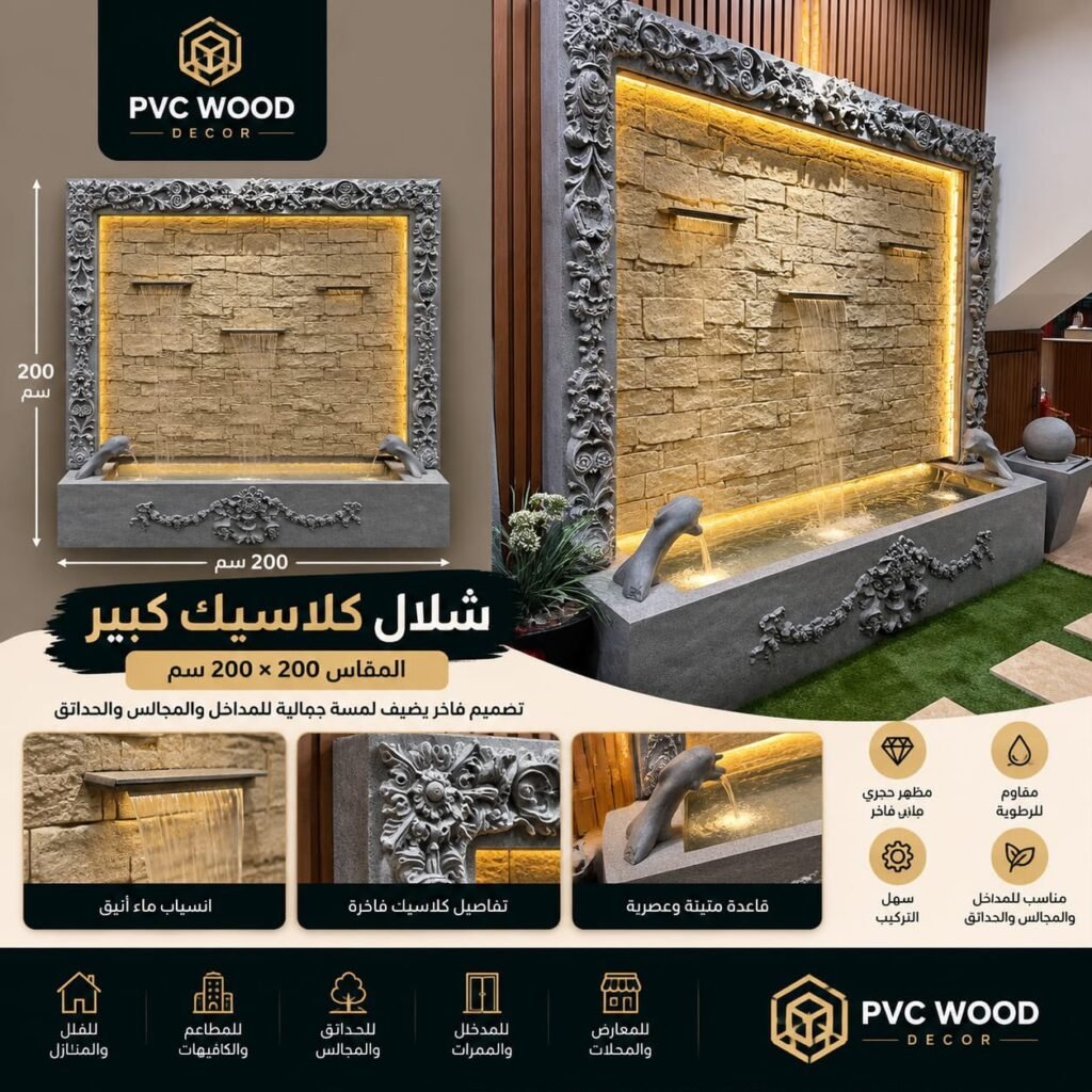 شركة تنسيق حدائق الدمام و الخبرباقل سعر whatsapp image 2026 10 17 at 3.49.51 am