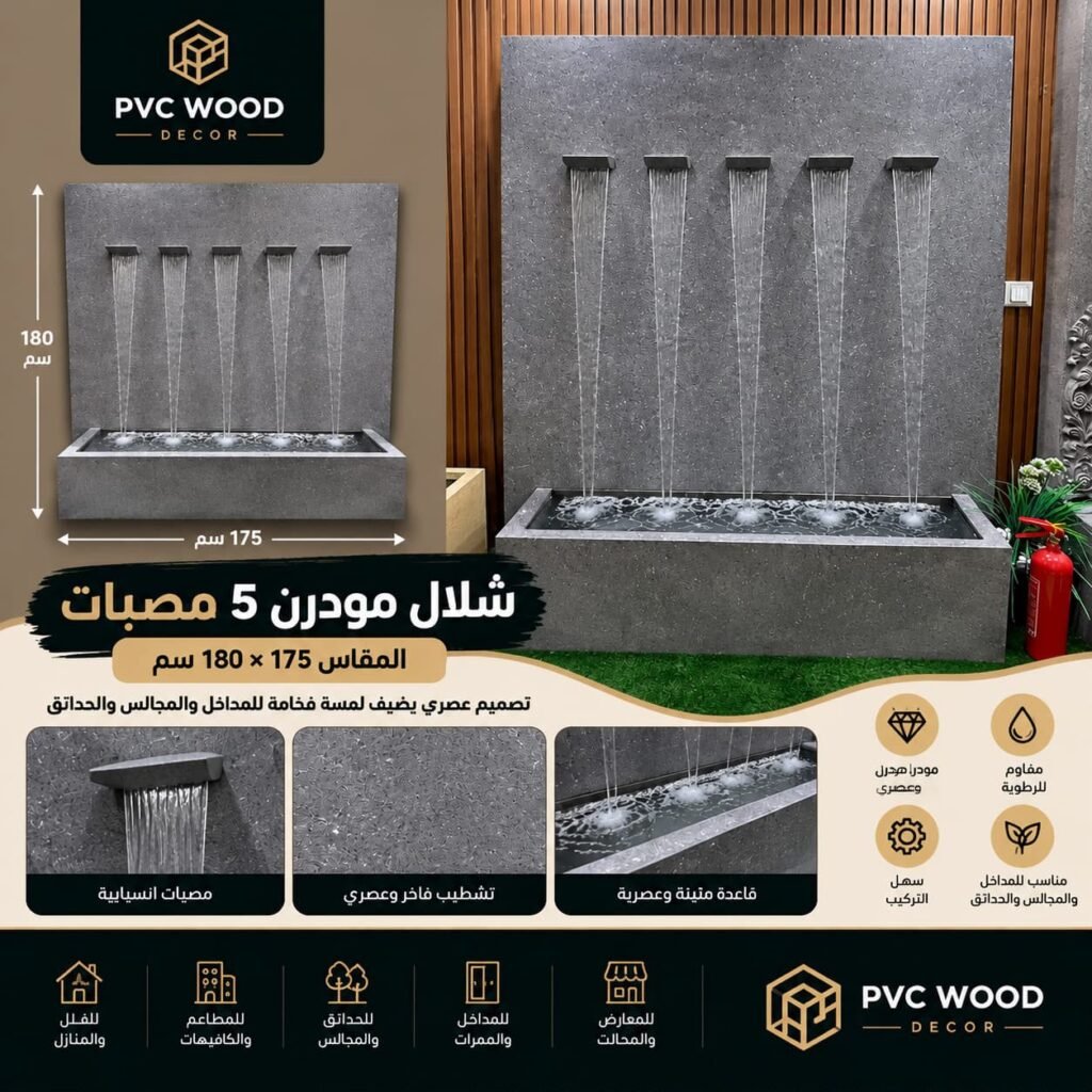 شركة تنسيق حدائق الدمام و الخبرباقل سعر whatsapp image 2026 10 17 at 3.49.52 am (1)