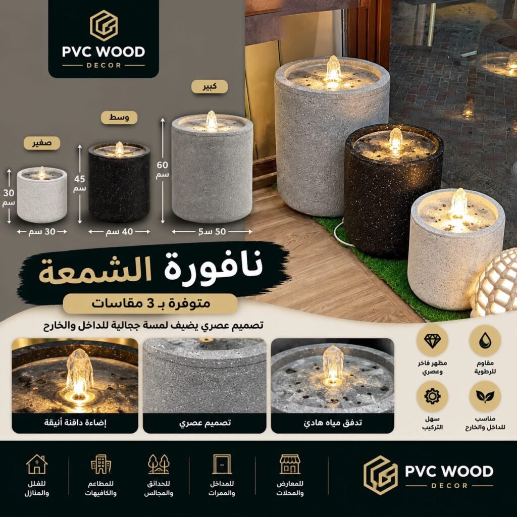 شركة تنسيق حدائق الدمام و الخبرباقل سعر whatsapp image 2026 10 17 at 3.49.52 am