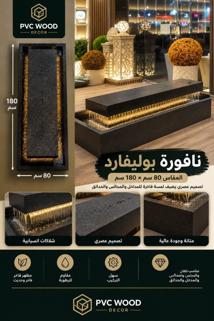 شركة تنسيق حدائق الدمام و الخبرباقل سعر whatsapp image 2026 10 17 at 3.49.52 am (3)