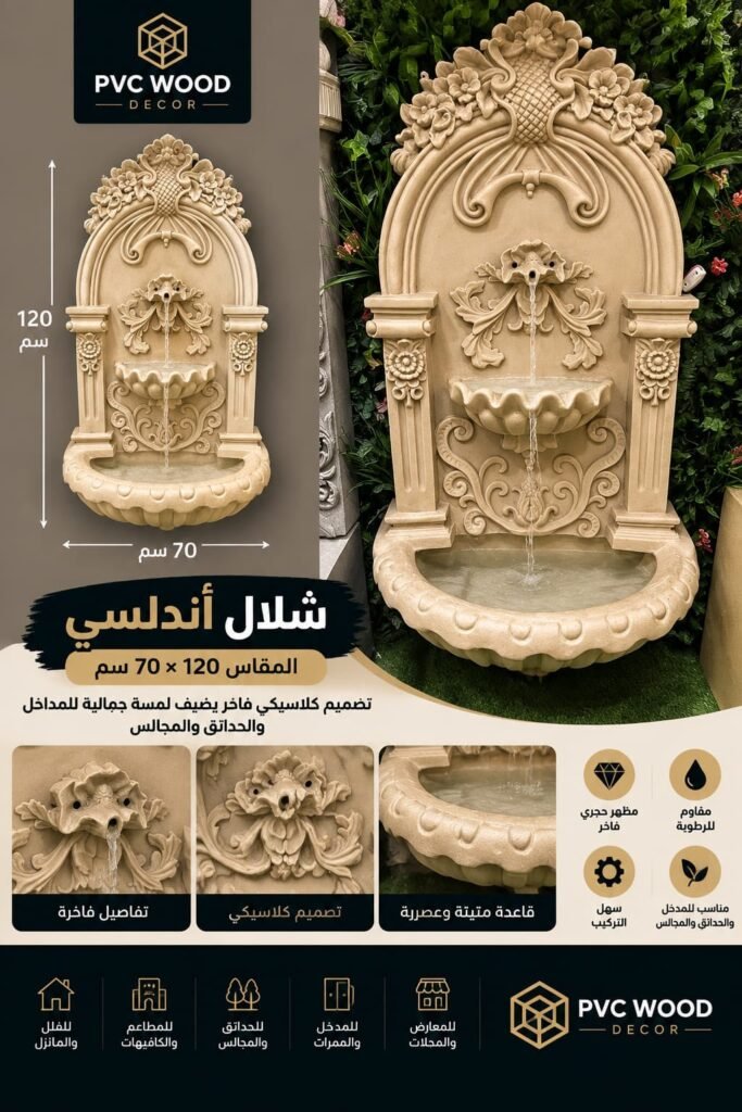شركة تنسيق حدائق الدمام و الخبرباقل سعر whatsapp image 2026 10 17 at 3.49.53 am (1)