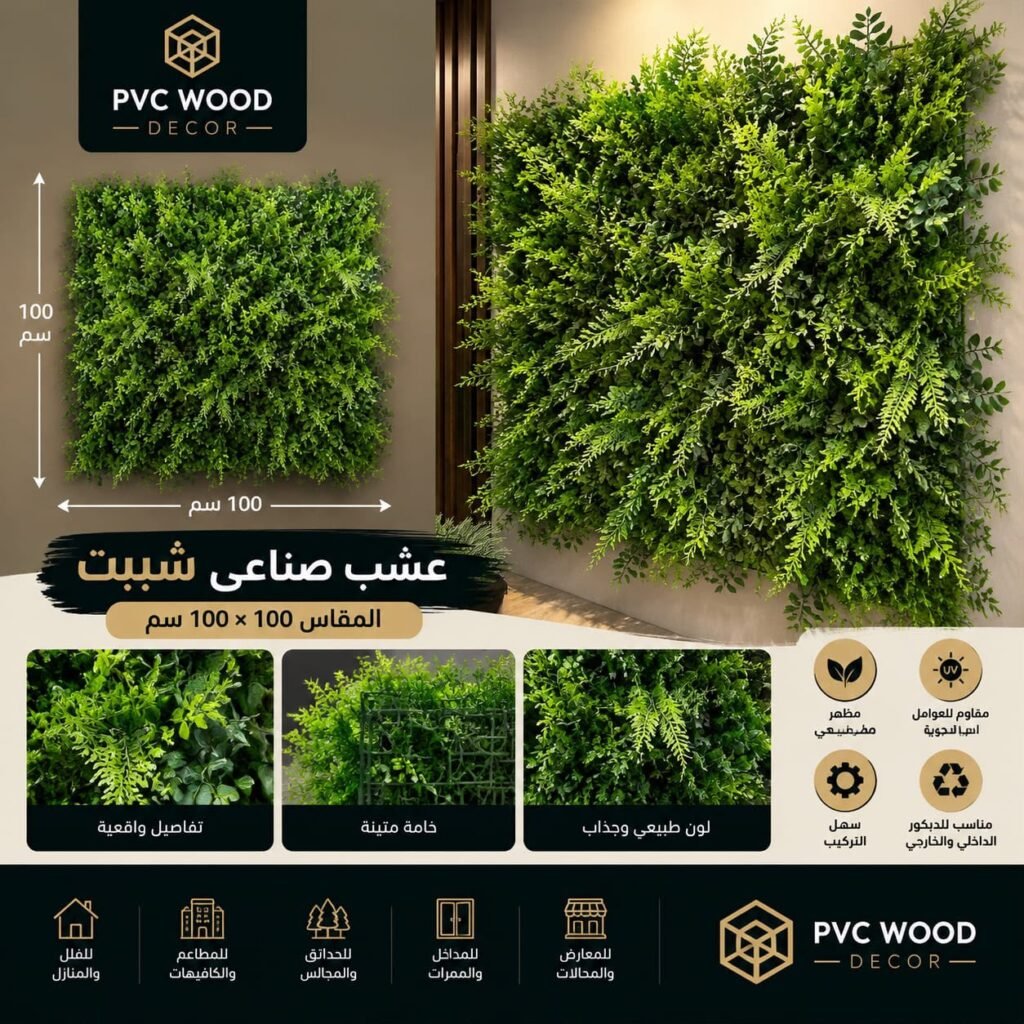 شركة تنسيق حدائق الدمام و الخبرباقل سعر whatsapp image 2026 10 17 at 3.49.53 am (5)