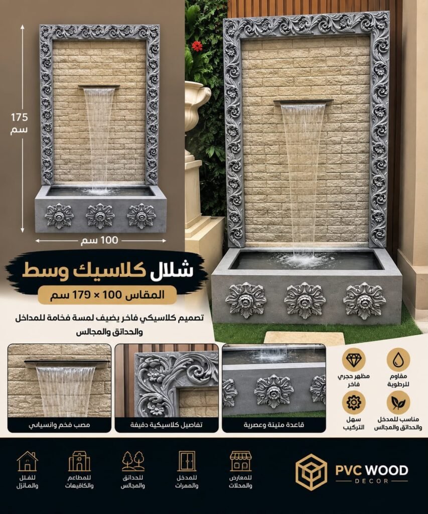 شركة تنسيق حدائق الدمام و الخبرباقل سعر whatsapp image 2026 10 17 at 3.49.53 am
