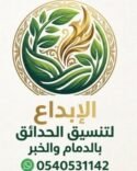 cropped cropped ىلاى.jpg